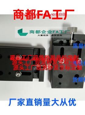 同压紧丝杠式简易调整组件/X轴XKNG20 XKNG25 XKNG40 XKNG60