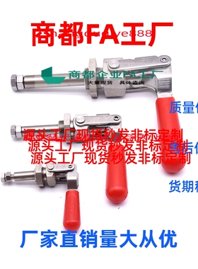 垂直式压紧夹钳快速夹具CH/GH-36202M 36204M 36224M /检具肘夹钳