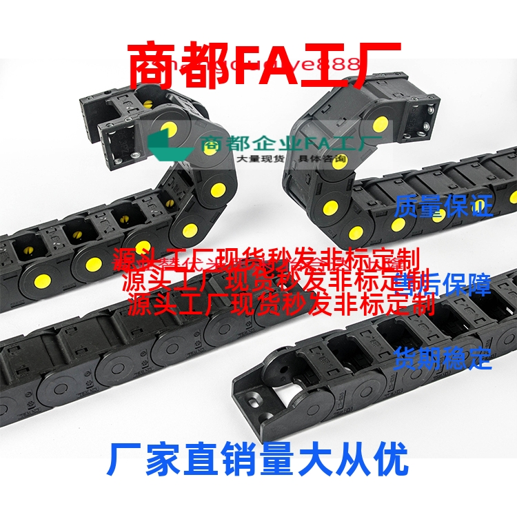 换内外径打开型电缆保护VBQ01-F50-R100-N20 高品质拖链