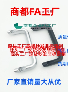 换角型外装型铝合金拉手HHDNFA112 现货U型斜拉手/ 把手/