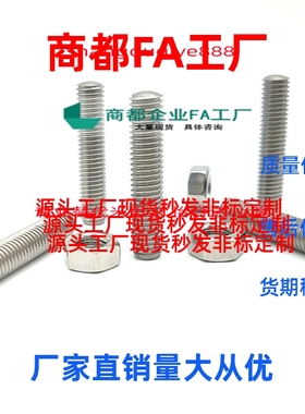 换调整螺丝组件 ANBNM3/4/5/6-10/15/20/25/30/35/40/50/