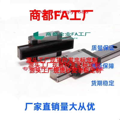 滑块加长型微型直线导轨 SSELB20-160/220/280/340/400