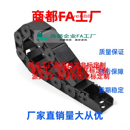 换高规格拖链VAJ31-F50-R125-N50-VDJ31加强型电缆保护链