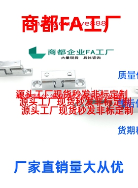 换不锈钢碰珠 C-90-2Z  / C-90-1Z 球形扣 BCTS-40/50/70