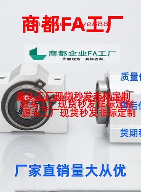 箱式超短型直线轴承座SCS8 10 12 13 16 20VUU 25 30 35 40 50SUU