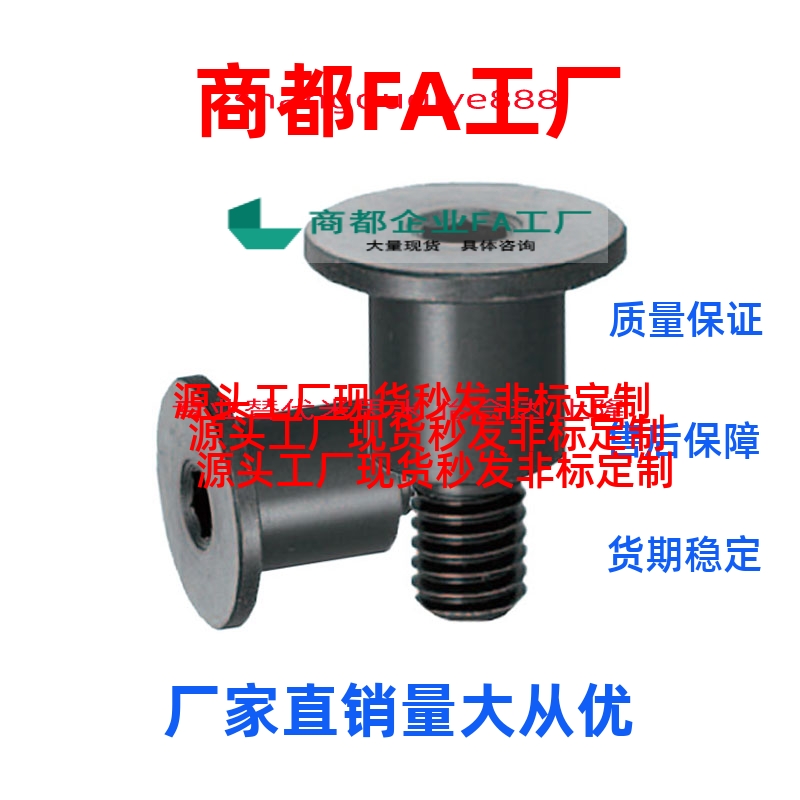 换六角超短头轴销螺栓 DBGB/DBGM3/4/5/6/8/10-5~20-3~15