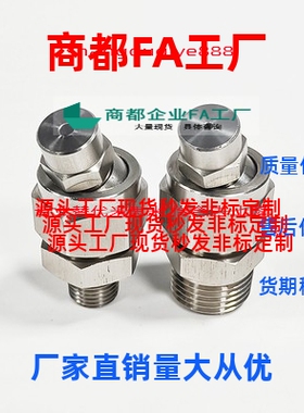 喷射喷嘴NHR62-1/2-d1.6/d2/d2.4/d2.6/d3.2 / NHR63