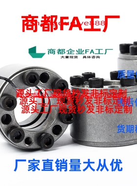 换高扭矩直柱型免键轴衬MLAT30/ 35 /40 /45 50 55 60 65