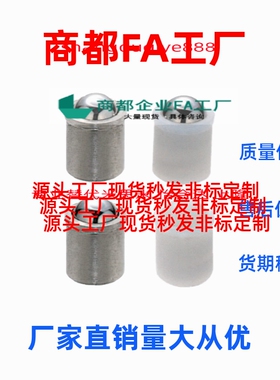 全塑料压入式球头柱塞PFPPN3/4/5/6/8/10/12轻载型台阶波珠