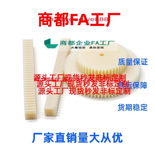 换/1模10X12高规格定制直齿条VNU01/21/RGEA/RGEAL