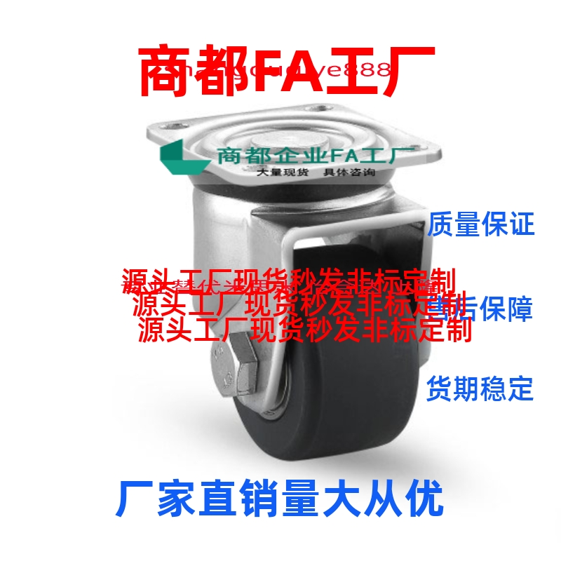 万向脚轮CKZJ50/S50 C-CSHN75-N /CHJS/CHJSS65-H/S75/S65  CHJ/A