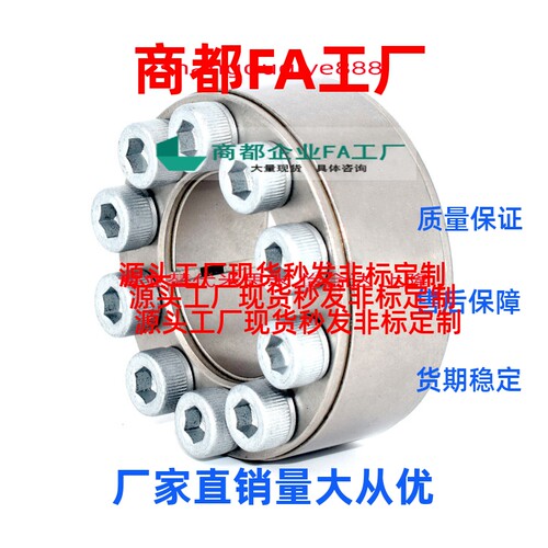 免键轴衬MLAP20 22 24 25 28 30 32 35胀紧套涨套无键锁紧套