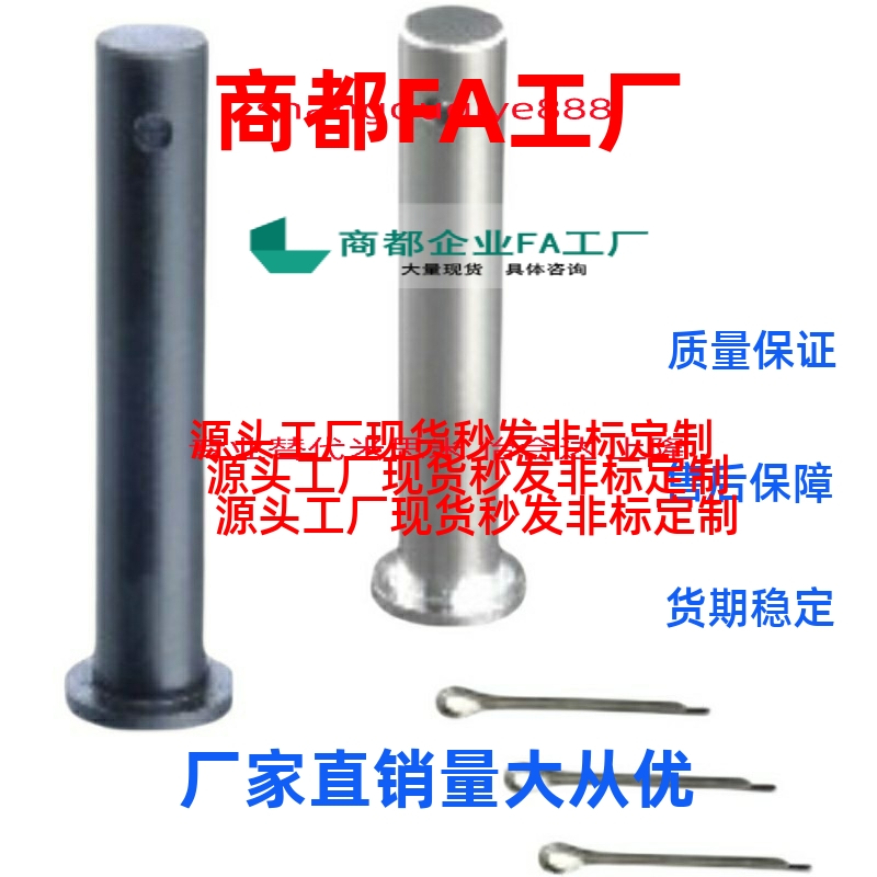 铰链销HCMG/HCLGN/SHCMG/SHCLGN/HCMGH 4/5/6/8/10/12/15/16/20/