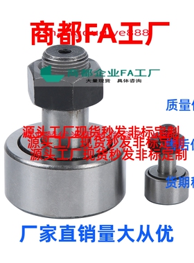 凸轮轴承随动器螺栓标准圆柱/球面型BPC/BPF01/02/21/22