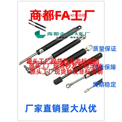 气弹簧GSS22150/ 22210/ 22235 22243 22253 22315 22356 A B C D