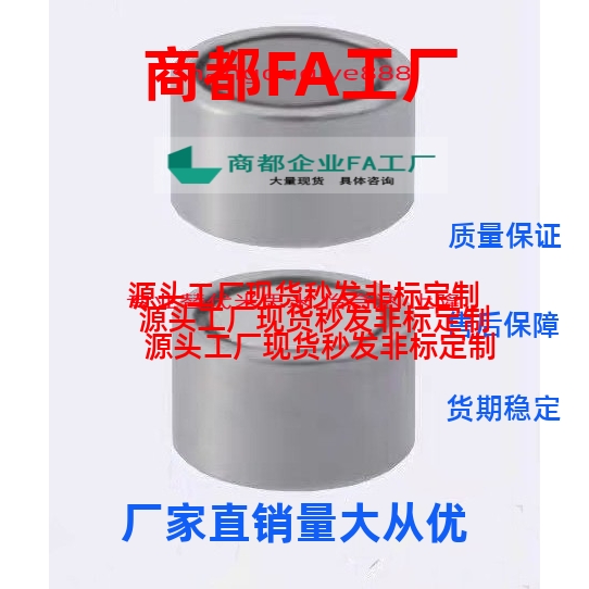 换高规格磁铁HXUMN/HXUSN/HXUMNH4/5/6/8/10/13/16/20/25