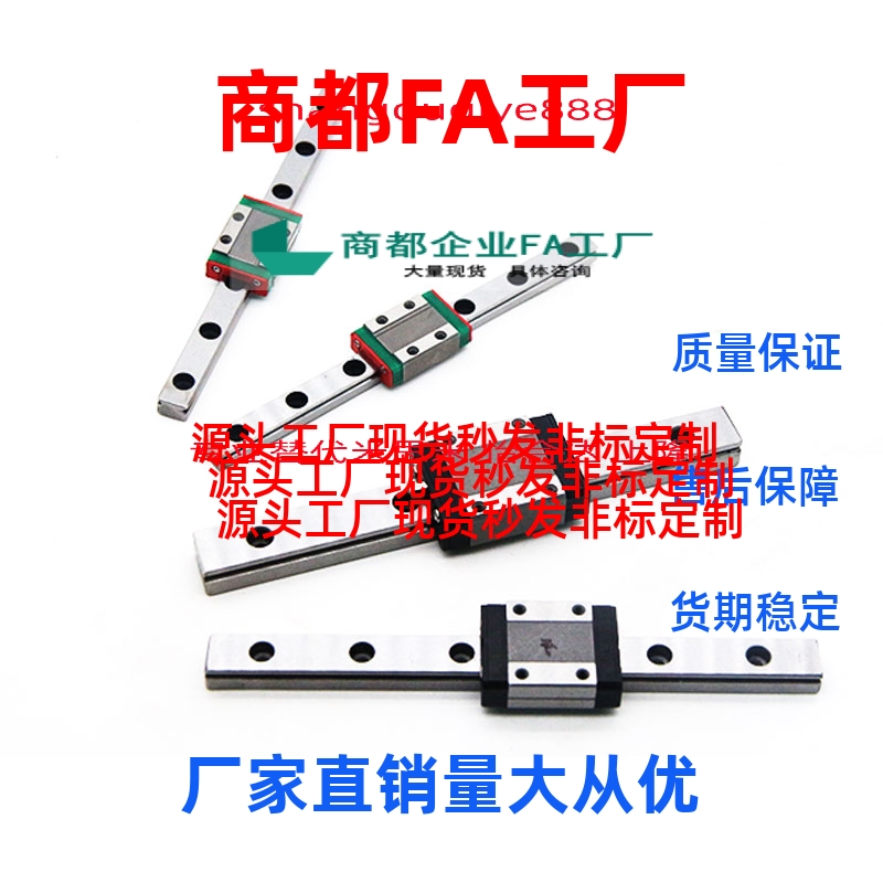 换直线导轨滑块SSEBWV SSEBWM SSEBWN ELWBM9/ 12/ 14 16