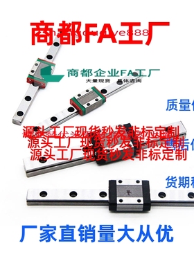 换直线导轨滑块SSEBWV SSEBWM SSEBWN ELWBM9/ 12/ 14 16