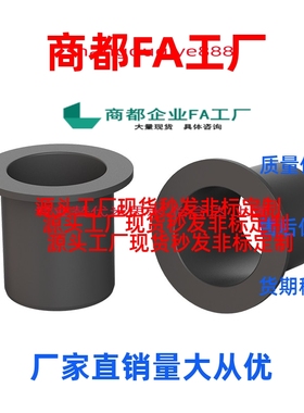 衬套TFZB3/4/5/6/8/10/12-3/4/5/6/8/10/12/15/20/25/30/