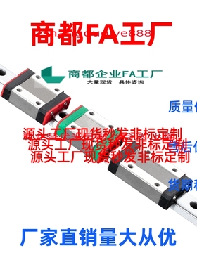 换重型直线导轨滑块IBC01 IBJ03 IBF05 IBP06-H28 30  40