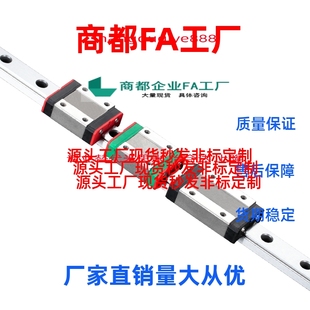 IBJ03 IBF05 H28 IBP06 换重型直线导轨滑块IBC01