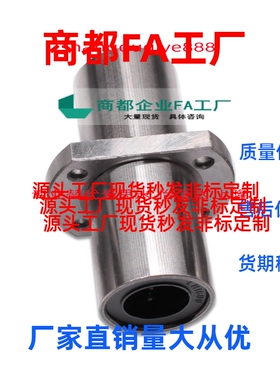 标准中间式切边法兰外钢内铜石墨铜套LMHC6~60UU无油衬套固定座组