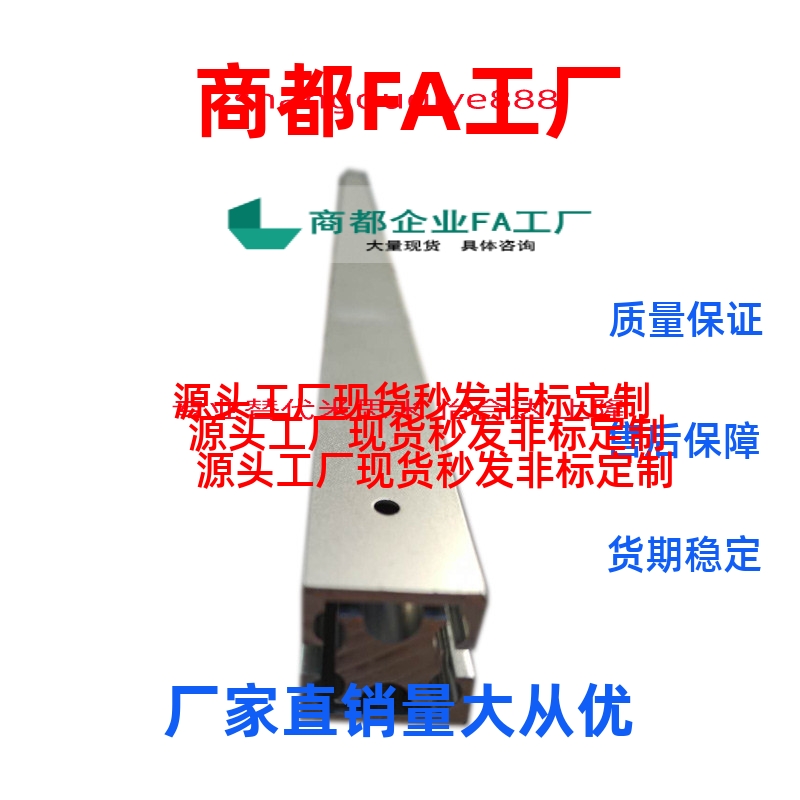 工业三节双层铝合金线性导滑轨SAR3/310/320/330/340/350同IDA61