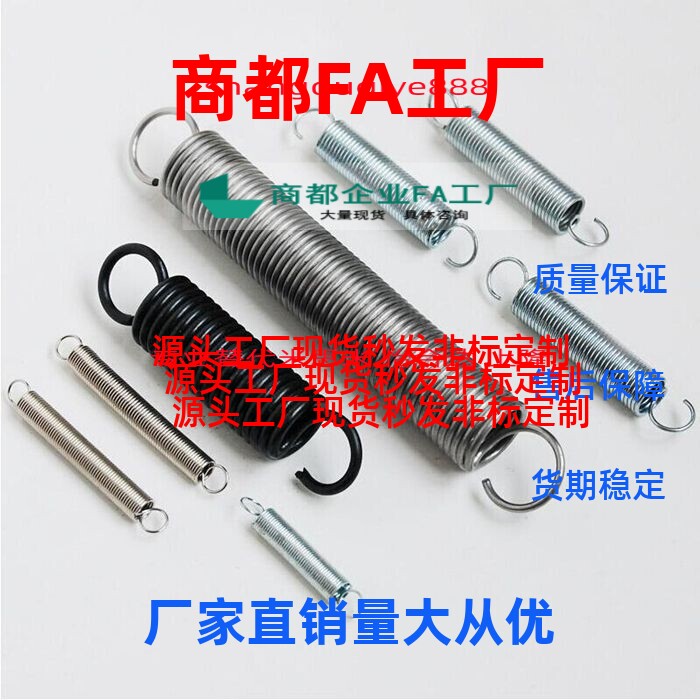 换拉簧YAWA/YAUA/YBWY/YAWY/YAUY/YBWS/YAWS/YAUS-D5/6/8