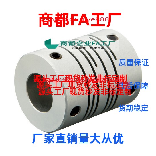 换沟槽式联轴器CPSX CPCX 29 8-8-10-10-11-12-12-14