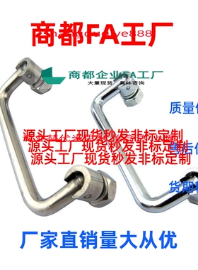 换不锈钢折叠把手 C-UWAFNT8  圆形可折叠拉手 C-UWAFNT9