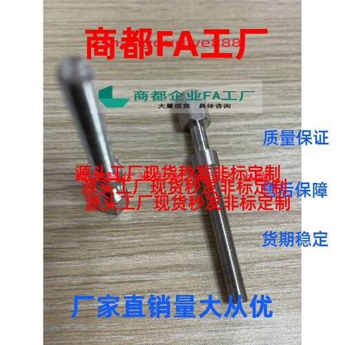 换调整螺丝AJSTM4-10 / AJST4-15  AJSTS4-20  AJSTM4-25