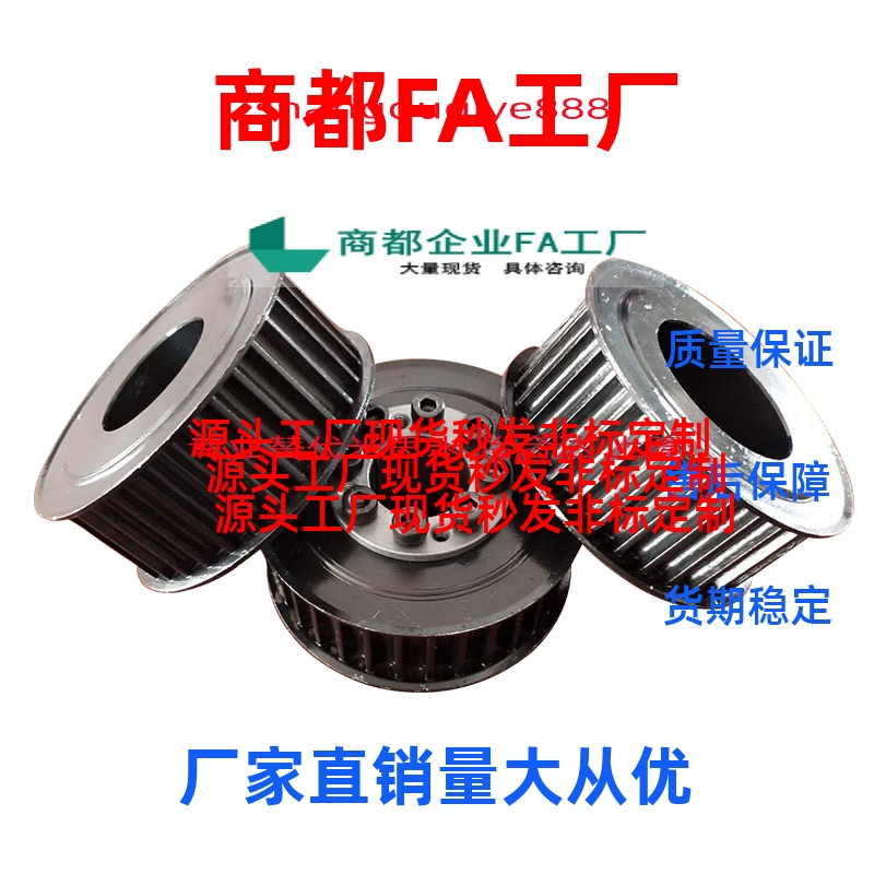 免键同步带轮HTLA44S3M100-E/F-14 HTLA44S3M150-E/F8/10