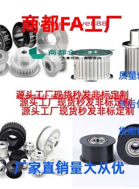 换同步带轮HTLA40S5M150-E/F  带涨紧套HTLA44S5M150-E/F