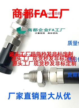 不锈钢无卡复位型旋钮柱塞SXPA SXPK10/ 12 /16 复位型弹簧分度销