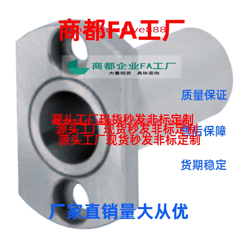 换微型滚珠衬套导向用衬套BGHT5 6 8 10 12-20/30/40/50/