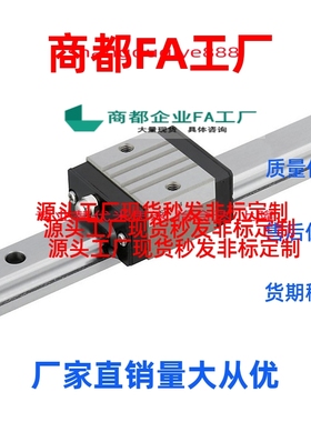 直线性滑轨导轨滑块C-SXR24 C-SXR28 SSXR24 SSXR28 SSXR24