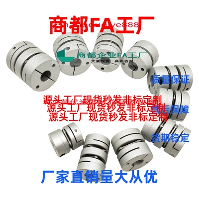 换单膜片型联轴器 MCKSC MCKSCWK 13/16/20/25/32/40/50/