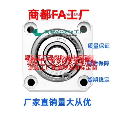 方法兰轴承座组件BASA623 605 606 698 628 6900 6200 6201 6202