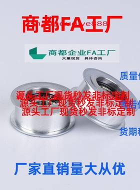 惰轮 AFBD BFBD MFBD 9 10 11 11.5 14 15 16 19 22 26