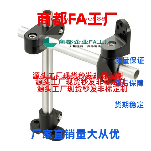 换树脂型传感器安装底座支架组件SENJ2-200-S-T高规格现货