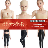断码 秒塑抽脂术后塑身衣连体衣塑身裤 福利秒杀 清仓 88元