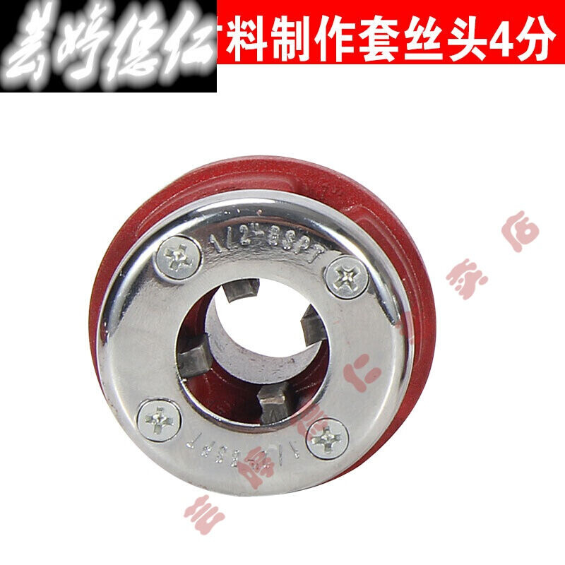 速发手动套4机手持式镀锌管板牙水管绞板轻型套丝工具丝C1.2分寸