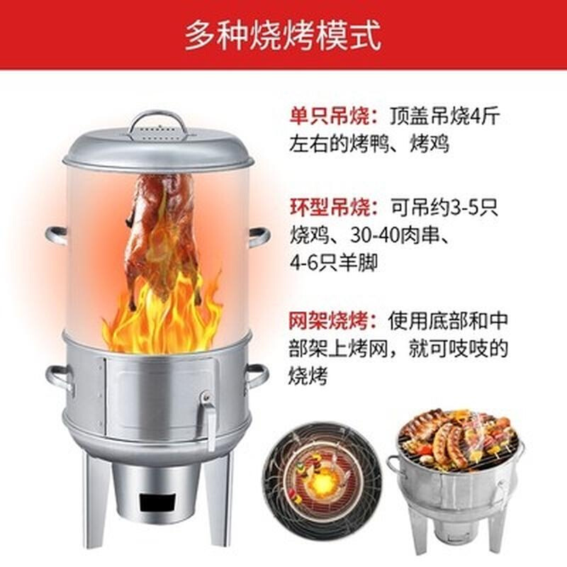 极速庆源80商用木mL炭烤鸭烤鸡炉家用40电热烧烤炉吊炉便携户外烤