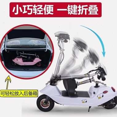 新品新款女性迷你折m叠电瓶车进电梯小电车亲子LEnD大灯电动滑板