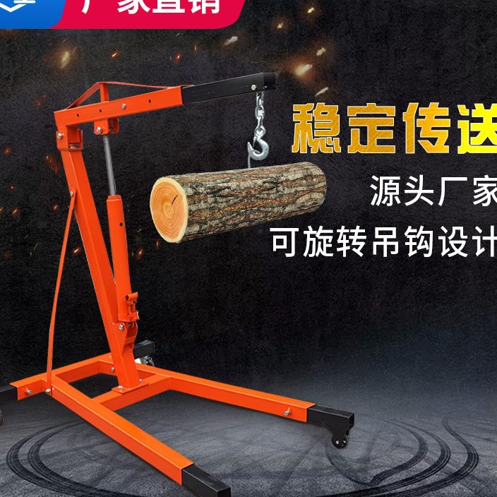 i折叠液压小吊机起重机引擎吊架汽修工具移动吊车小型支架