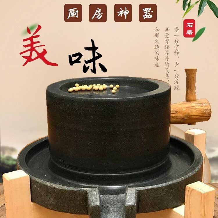 极速青石b磨家用t手工石磨老式家用手推石磨盘小石磨手动石磨豆浆