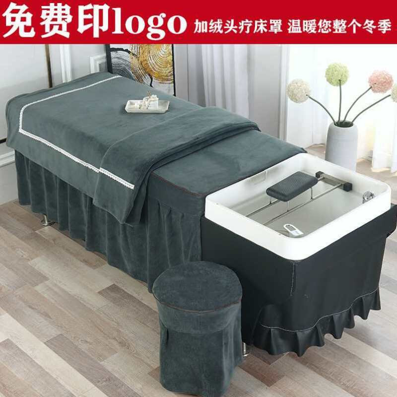 速发洗头床床摩式发床垫茶麸养发馆加绒冬季泰美冲头床按m罩可定