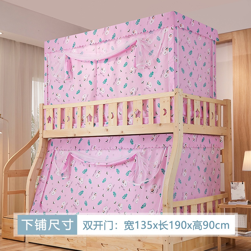 蚊帐家用儿童梯形双层高低子母床遮光床帘一体学生宿舍上下w铺i.