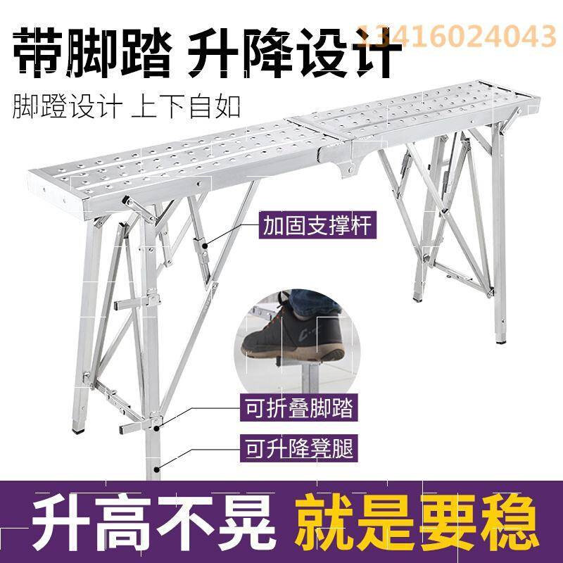 地板工作家用梯凳支架梯子折叠马镫收缩装潢工程施工1z.8米迷你。