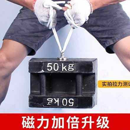 极速钕度硼强力磁铁器超n强v吸q强石高强铁圆形大号铷汝兹打捞神